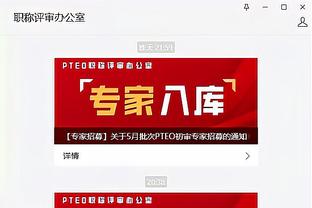 江南app官方入口在哪里看到截图4