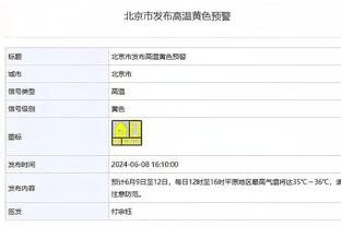 记者：韩国教练执教中超更为靠谱，日本教练或许更适合青训