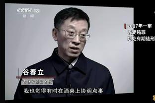 杨旭：中国足球需要有更大的野心！马德兴反驳：国脚们信心从哪里来？