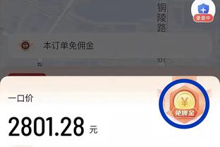 ?️随便切换模式！哈登8中6砍19分7板10助 正负值+25笑傲全场