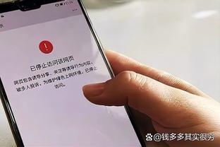 文班：我们打了迄今为止最差的上半场 波波中场改变了阵容