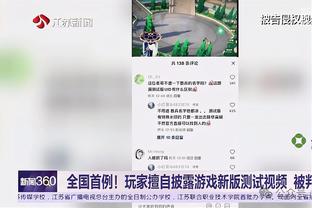 榜首大战！皇马对阵赫罗纳5胜1平3负，打进25球丢16球