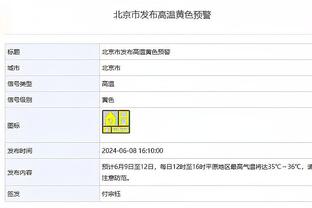 雷竞技官网注册截图1