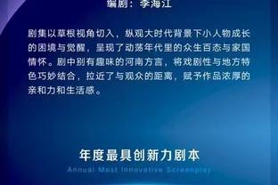 本赛季有8支英超球队征战欧战，仅曼联&纽卡彻底被淘汰出局