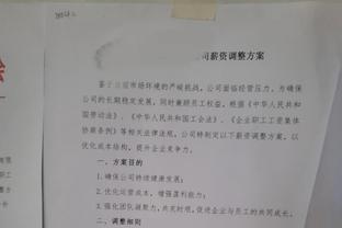 热苏斯全场数据：3次射门1次射正，错失2次良机，4次关键传球